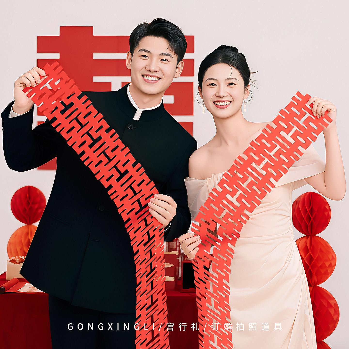 订婚拍照小道具氛围感摆件摆桌布置装饰横幅拍摄小物件长条喜字大