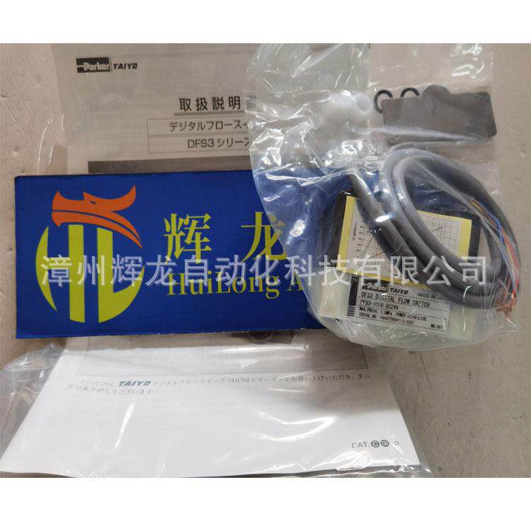 LHA-40日本TAIYO太阳铁工株式会社径向活塞气动马达液压缸