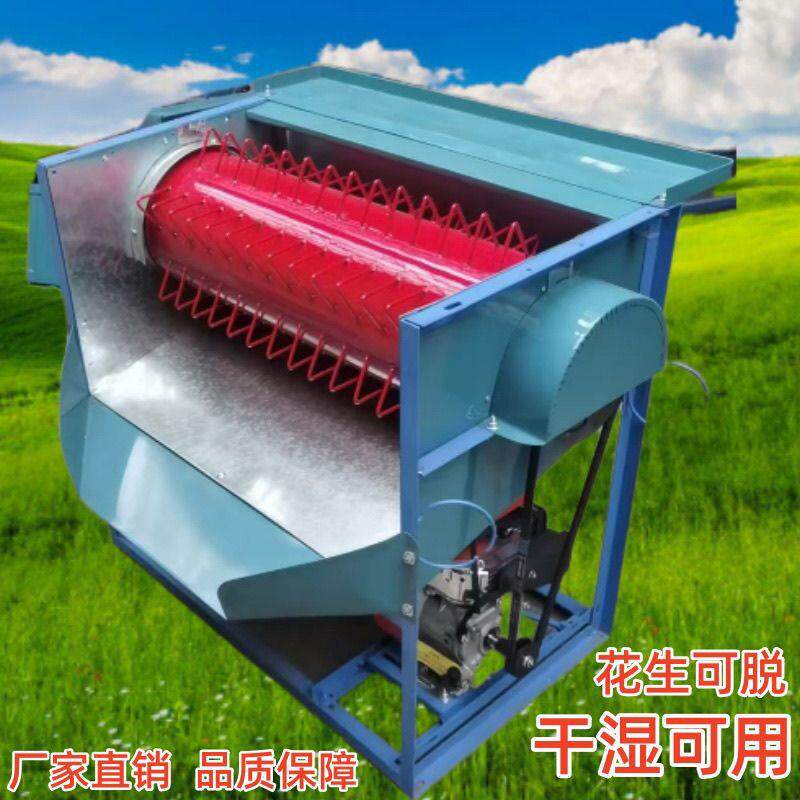 农用打谷机新款水稻家用人工多功能脱粒机可打水稻花生野菊花蒿叶