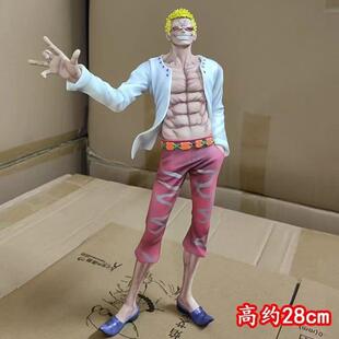 海贼王多弗朗明哥站姿动漫周边潮玩手办模型摆件雕像彩盒礼品