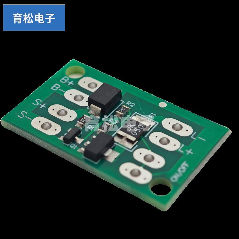 通用型3.2/3.7/4/11.1/12V太阳能控制器发充电路灯开关模块