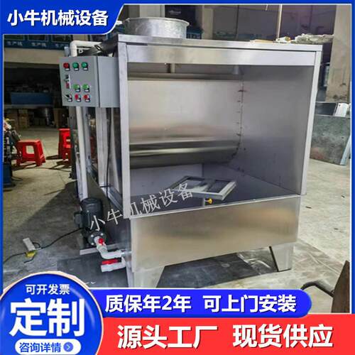 现货小型水帘柜单工位水帘机环保除尘喷漆箱江西外壳喷油柜水濂柜