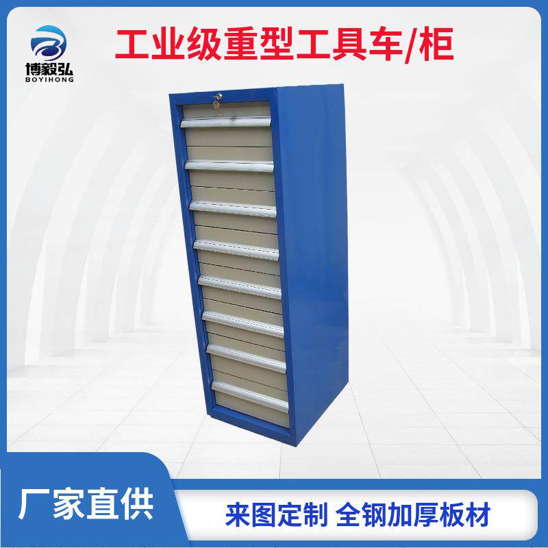 重型移动工具柜多用途工具车带挂板抽屉式汽车维修组合工具柜车间
