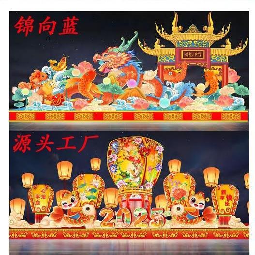 2026大型元宵节花灯马年锦鲤灯笼不夜城彩灯景区市政公园户外摆件