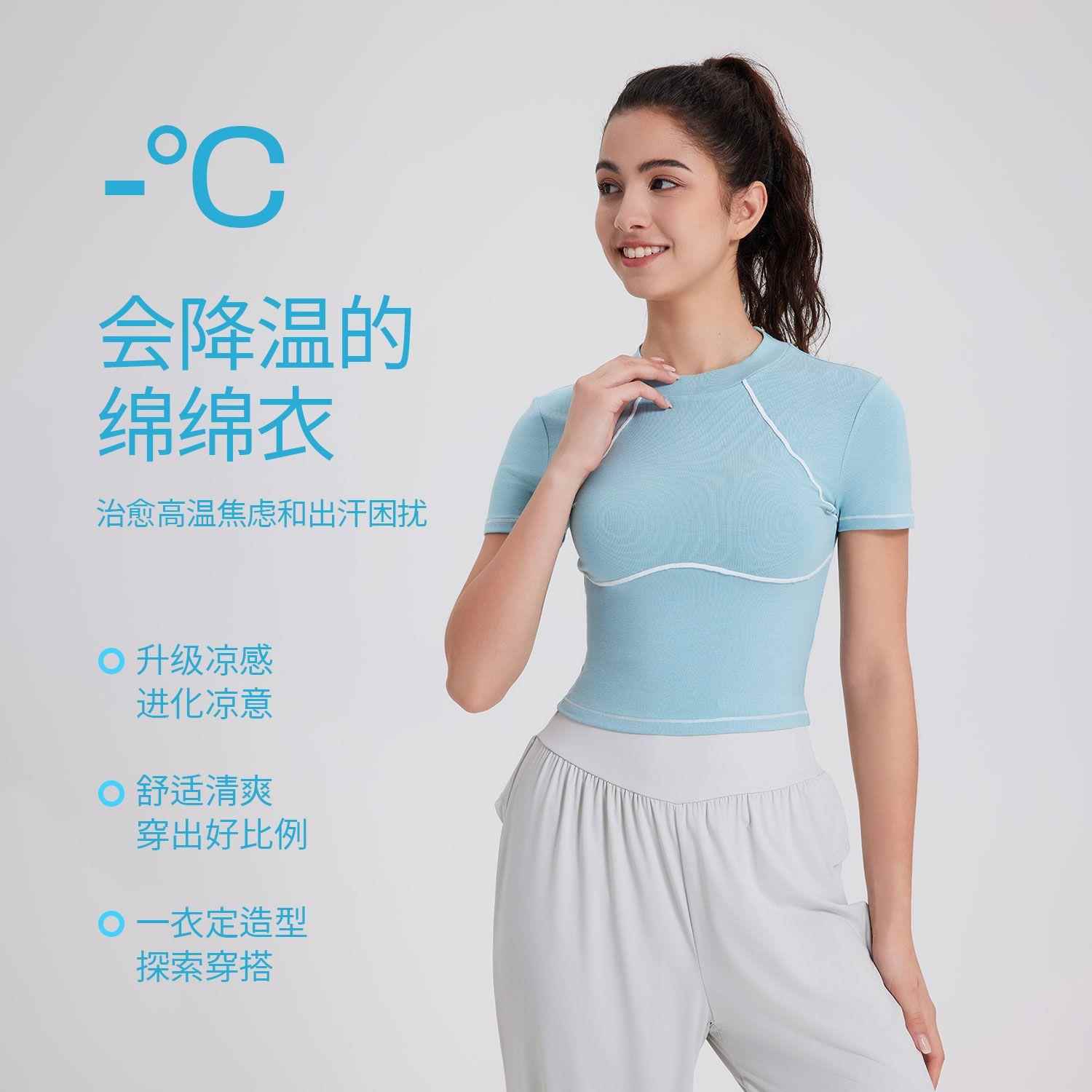 yoga fitness cool clothes training running T-shirts