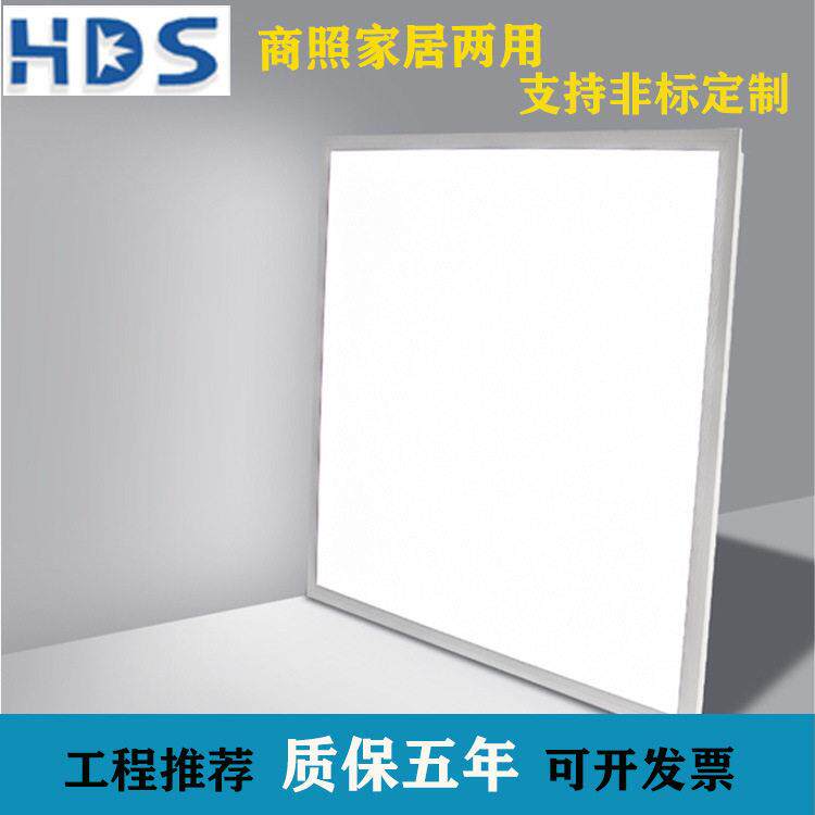 面板灯 净化平板灯 嵌入式明装工程款led侧发光 教室公室厨卫灯