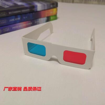 No printing paper frame red and blue 3D glasses 3D stereo gl