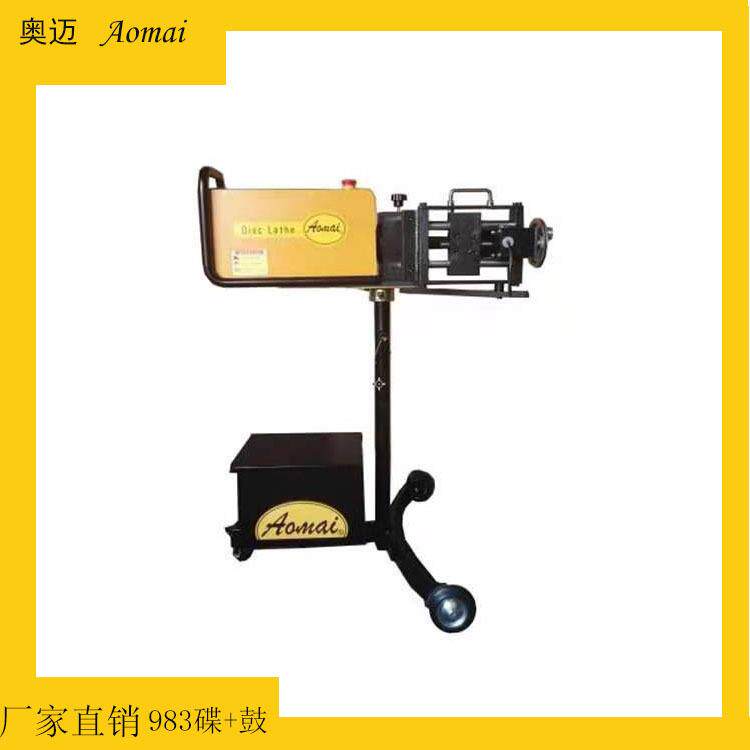 双功能刹车碟光碟机磨碟机光刹车盘机光盘机光鼓机刹车盘修复机