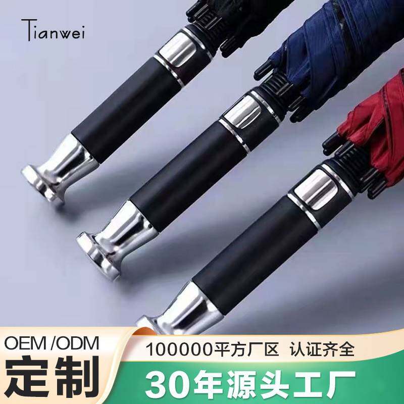 伞尖盖头配件顶13821柄雨伞帽子--248骨5长11超大直杆伞帽尖头部