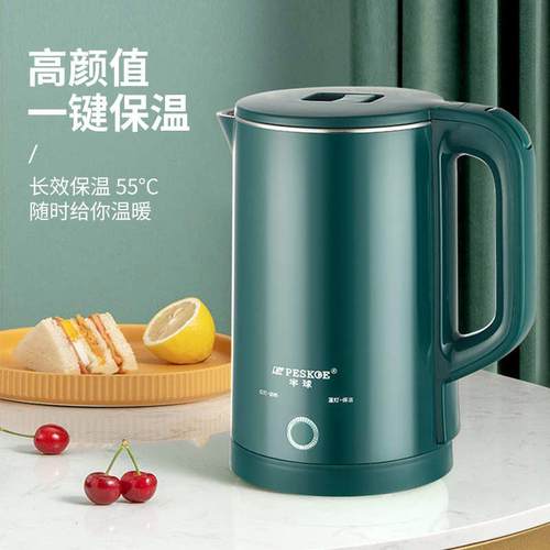 半球电热水壶家用不锈钢热水壶双层隔热烧水壶大容量自动断电