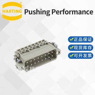 S16芯公芯原装 09200162612德国HARTING哈丁浩亭Han16A STI