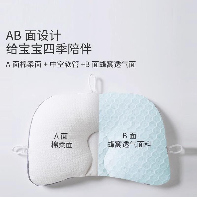 婴儿定型枕头型矫正0-1岁新生儿宝宝防偏头枕