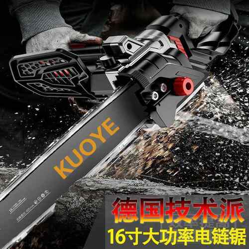 木电锯家用大功多功率能手动SEO提电链锯小型工电切割机伐木锯条