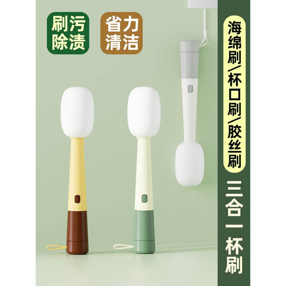 三合一杯盖刷水杯清洗神器缝隙凹槽清洁刷海绵长柄吸管刷保温杯刷