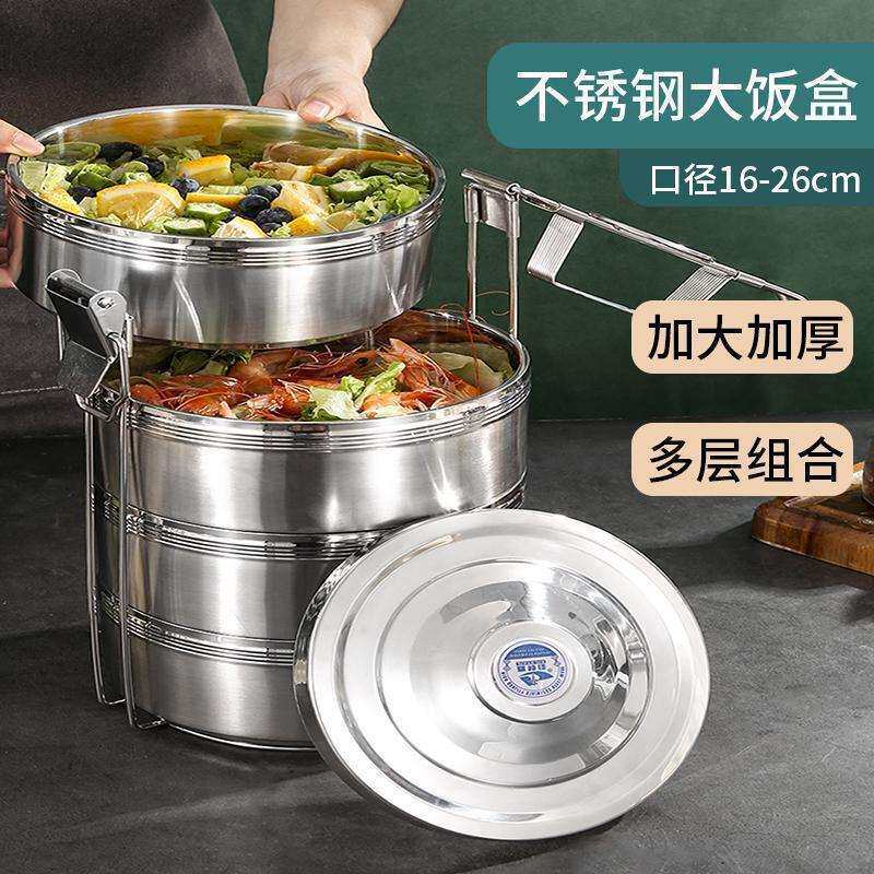 不锈钢多层保温饭盒大容量超大分隔型送餐盒特大号手提保温桶便携