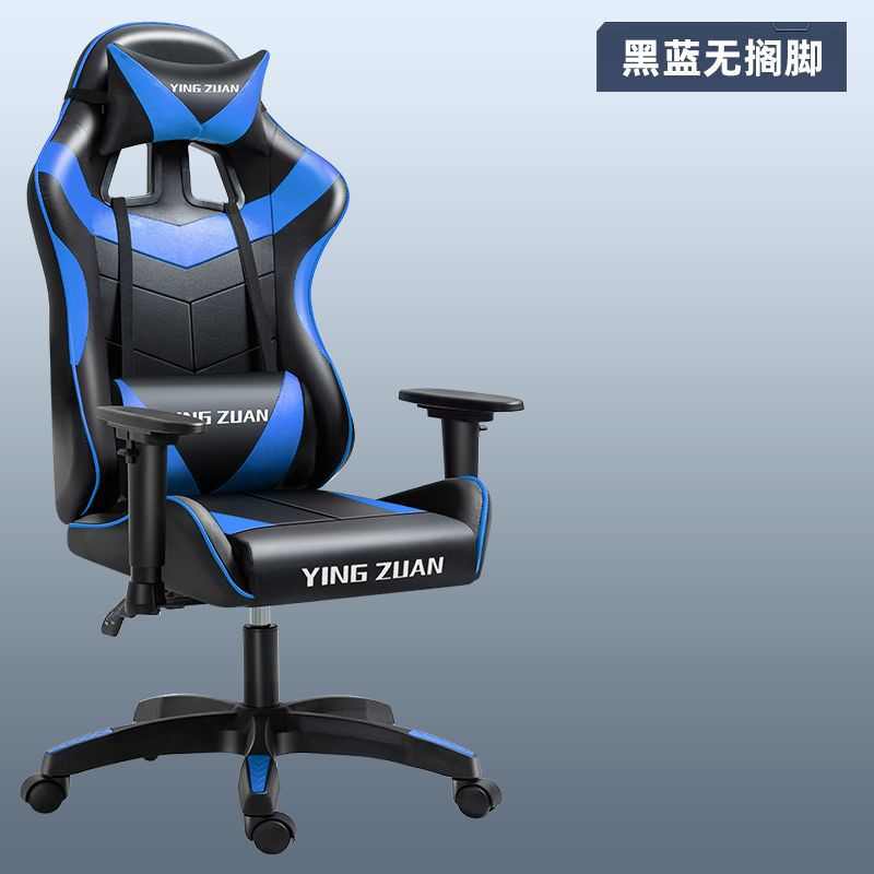 椅人体工学电批发久坐竞家用不累酒店办公椅椅电电脑竞游戏椅椅