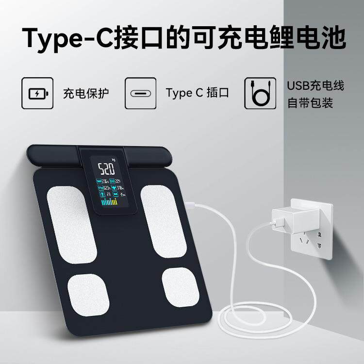 跨境新品八电极测脂体脂称智能家用app精准人体秤便携体重秤