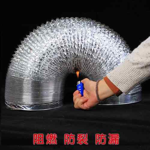 厂家直抽油烟机铝管箔管排烟供气管BER通风管伸缩管配件波纹排管