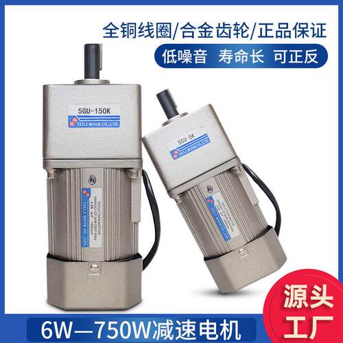 台力齿轮调速电机220v小型减速电机齿轮变速正反转带刹车可调交流