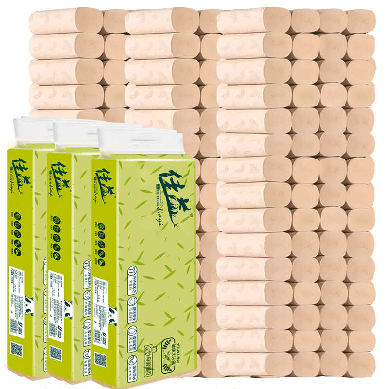 64卷佳益无芯卷纸卫生纸家用实惠装厕所厕纸手纸整箱批发卷筒纸巾