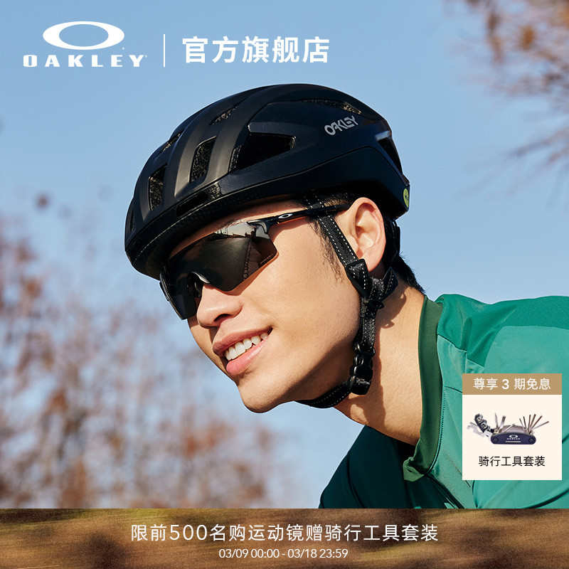 Oakley欧克利运动护目眼镜马拉松专业跑步无框太阳镜EVZERO 9454A