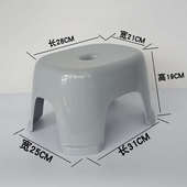 心邦全新pp塑料防滑儿童小矮凳加厚浴室凳子洗澡凳家用洗衣凳日本