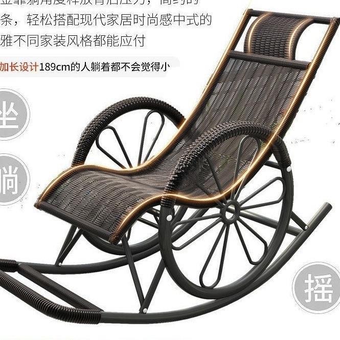 躺椅藤椅摇椅家用摇懒人躺老躺人摇椅阳台老人大人WVK午睡摇摇椅