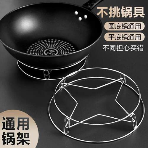 Thick Stainless Steel Pot Rack, Multi-functional Heat-Insula