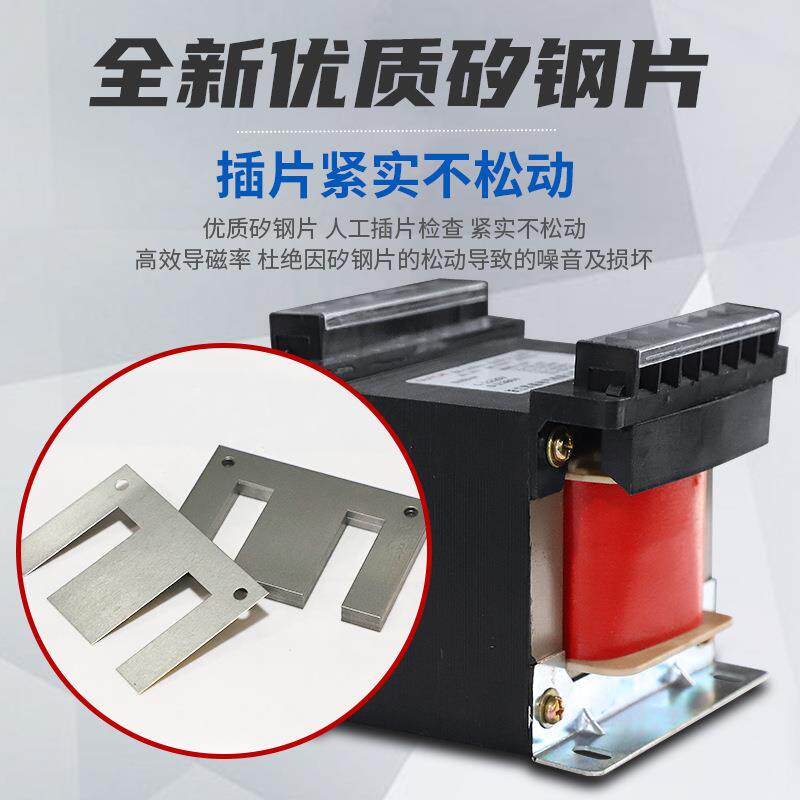 单相隔离控制变压器380V变220V110V36V24VBK50VA200/300W500W交流