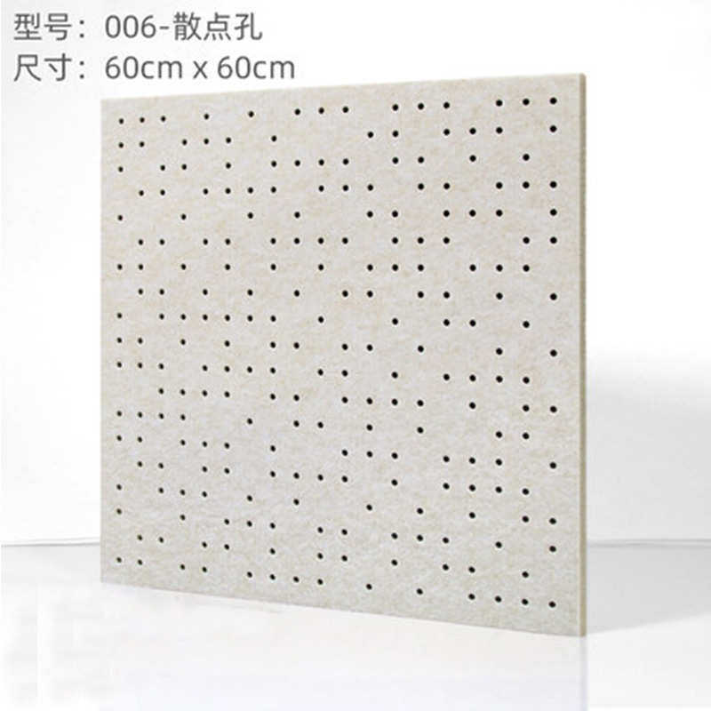 聚酯纤维吸音板装饰墙面KTV琴房家庭影院 打孔穿孔板长方形隔音板,基础建材,门/墙/窗隔音贴,淘宝优惠券,粉丝福利购,淘宝优惠卷
