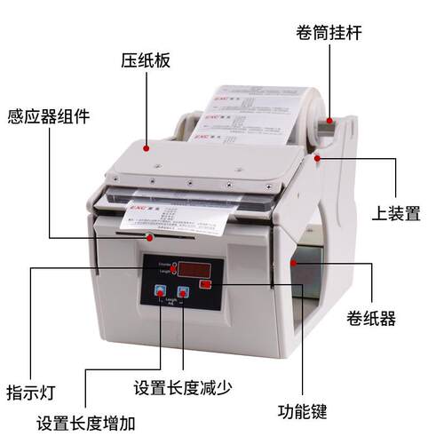 特惠X-130自动标签剥离机圆标不干胶贴标机数显条码分离机贴牌批
