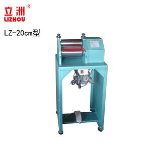 立洲20CM滚平机调速皮革薄铁片压平立洲全新半自动制鞋 利益机械