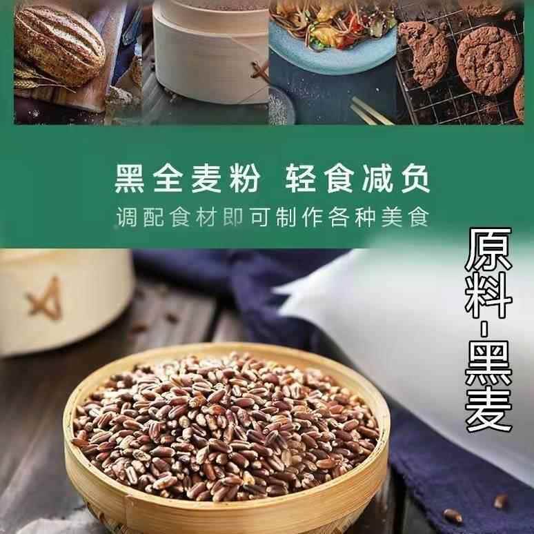 大列巴面包正宗俄罗斯风味黑麦无油无蔗糖全麦粗粮早餐零食品1斤