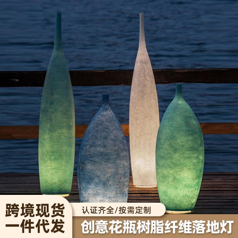 热销北欧轻奢花瓶灯酒店民宿客厅灯具简约创意设计感树脂落地灯