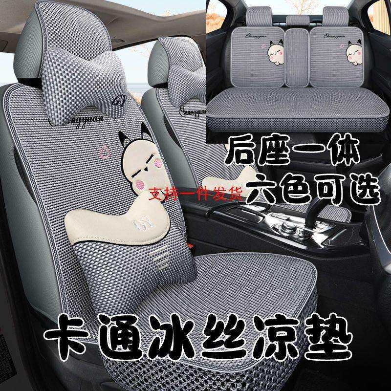 马自达6全包汽车坐垫套马自达六专用座垫四季通用车座套座椅套夏