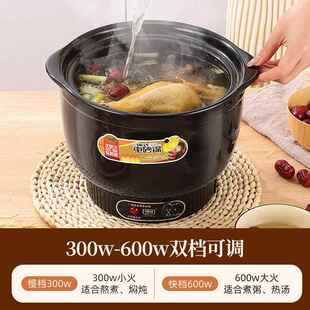 礼品锅电热砂锅煲汤锅全自动炖锅家用熬汤煮粥陶瓷电瓦锅养生砂锅