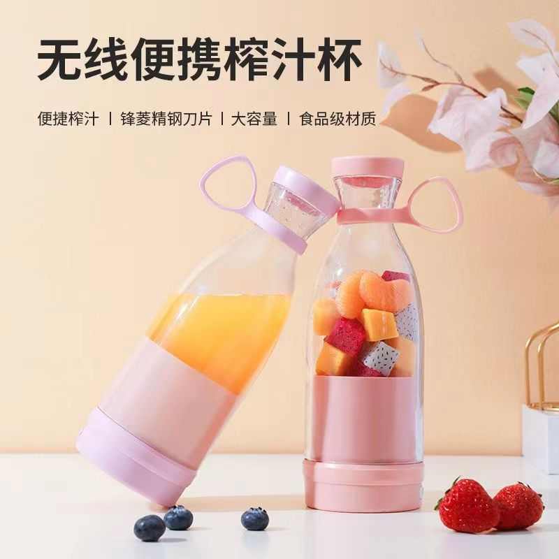 跨境新款榨汁机便携式充电小型果汁杯学生家用多功能榨汁杯果汁机