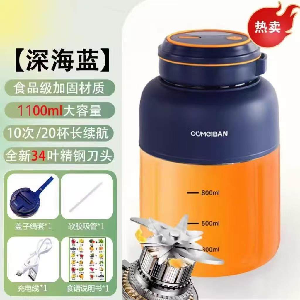 正品榨204新型榨汁机小型家汁用残分离汁杯2无线电动便携式减肥吨