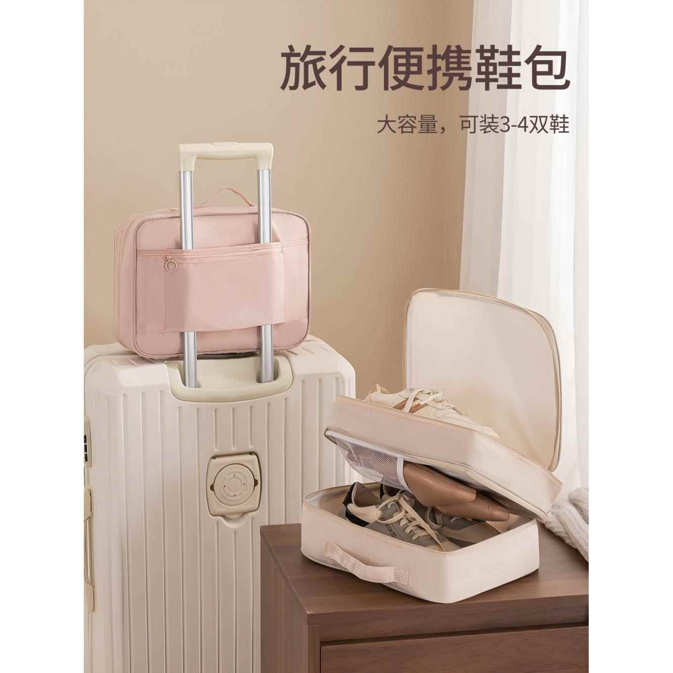 便携鞋套可套行李箱出差出行好物旅行神器旅游鞋包鞋子收纳袋