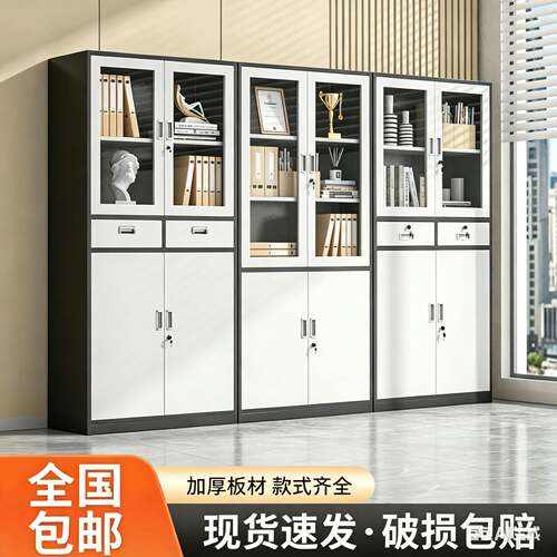 灰白套色铁皮文件柜办公室资料档案柜加厚钢制带锁收纳柜子储物柜