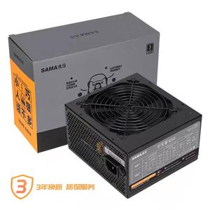 SAMA先马平头哥650额定500W机箱电脑电源主动PFC智能温控长线材