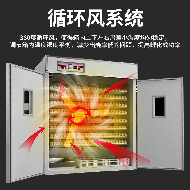 孵化机全自动智能大型养殖鸡鸭鹅蛋孵蛋家用孵化箱小型小鸡孵化器