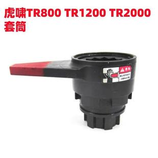 上海虎啸定扭矩扭力电动扳手TR500扭矩扳手TR800TR1200套筒扳手27