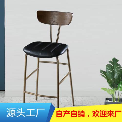 现代简约高椅子高脚凳酒吧椅靠背轻奢吧台椅家用高凳子北欧吧台凳