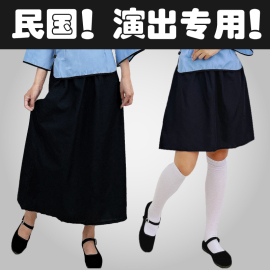 民国风舞蹈服古典舞蹈裙演出服男半身裙复古文艺剧目表演服女长裙