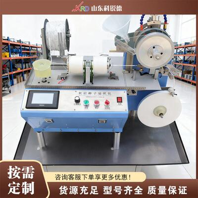自吸种编织种子机 ​Seed Taping Machine​  精准间距播种使用