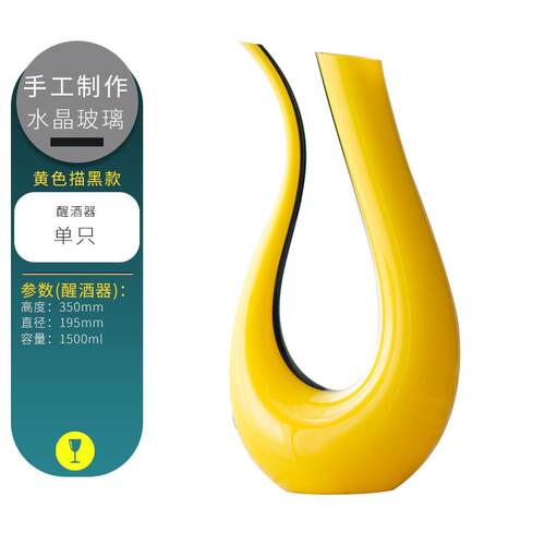 正品手作水晶玻璃醒酒器意葡萄酒杯高工脚杯红酒杯创套装家制用分