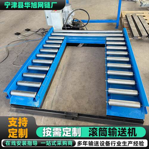转弯滚筒输送机90度/180度转角传送设备工业输送线地滚线送料架