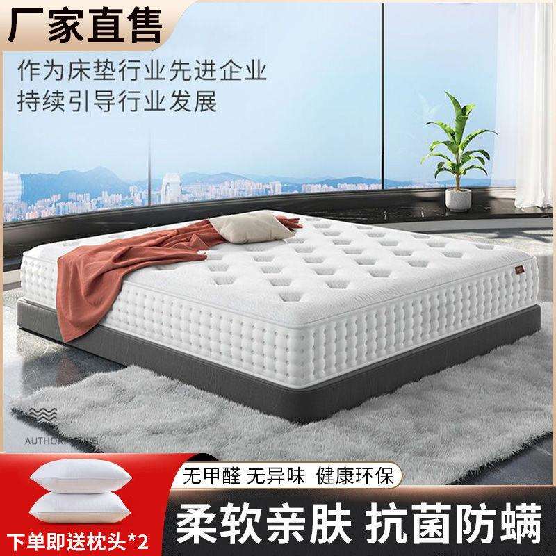 乳胶弹0簧床垫OOZ软硬两用2cm厚1.经8米1.5m家用双人济席型梦思床