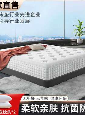 乳胶弹0簧床垫OOZ软硬两用2cm厚1.经8米1.5m家用双人济席型梦思床